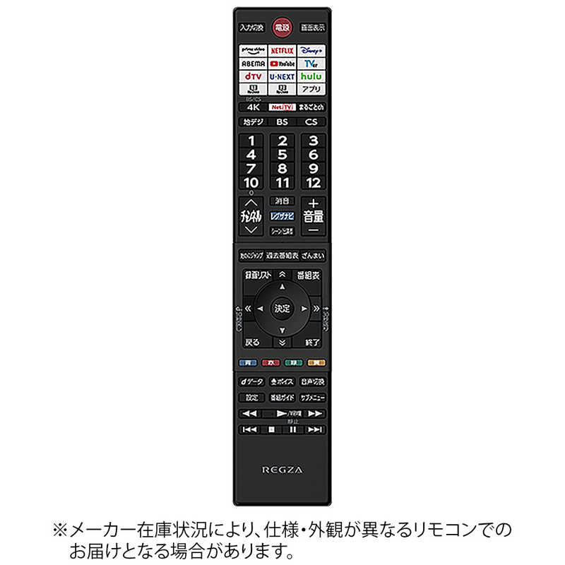 楽天市場】東芝 43j10の通販