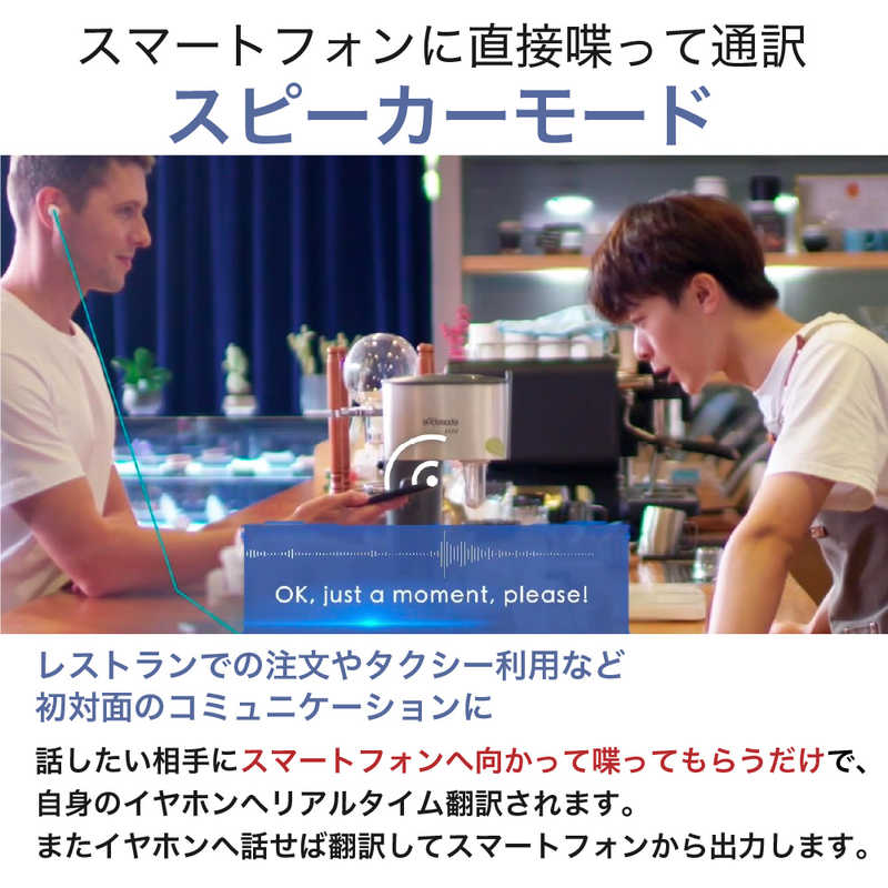 楽天市場】ウェザリージャパン AI翻訳機 ワイヤレスイヤホンとしても