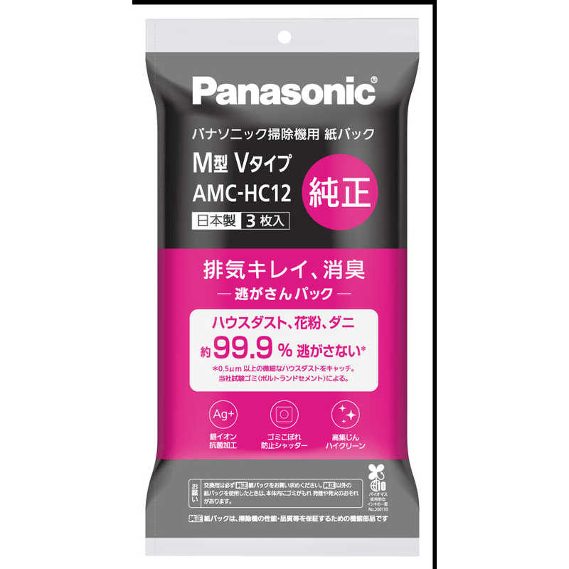 楽天市場】紙パック mc－pk12aの通販