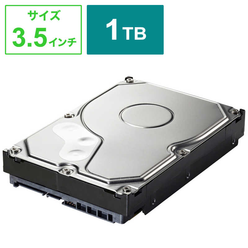 楽天市場】内蔵 ハードディスク 3.5インチ hdd 1tb sata（内蔵ドライブ