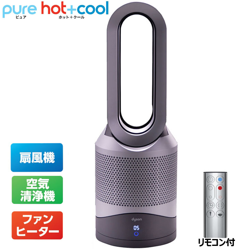 楽天市場】dyson pure hot+cool link hp03isの通販