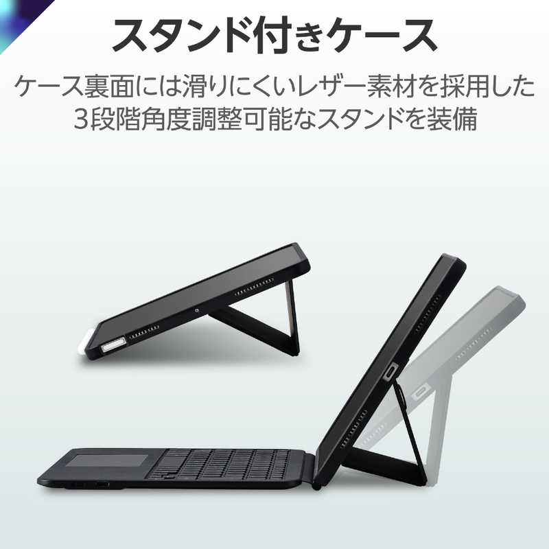 楽天市場】エレコム ELECOM キーボード Touch Book ケース一体型 11