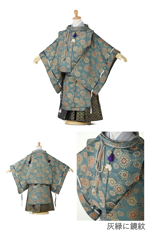 楽天市場】【水干】 すいかん【七五三 5歳 男の子 レンタル】平安装束