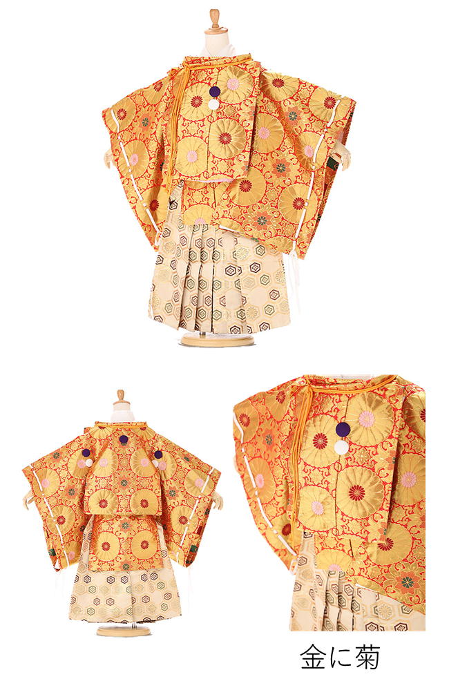 楽天市場】水干 すいかん 平安装束 【色が選べる】【七五三 男の子