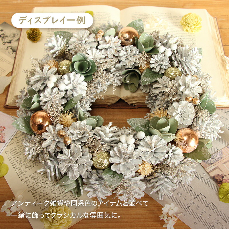 楽天市場】【2000円OFF】クリスマス リース 即日出荷 ドライ木の実の