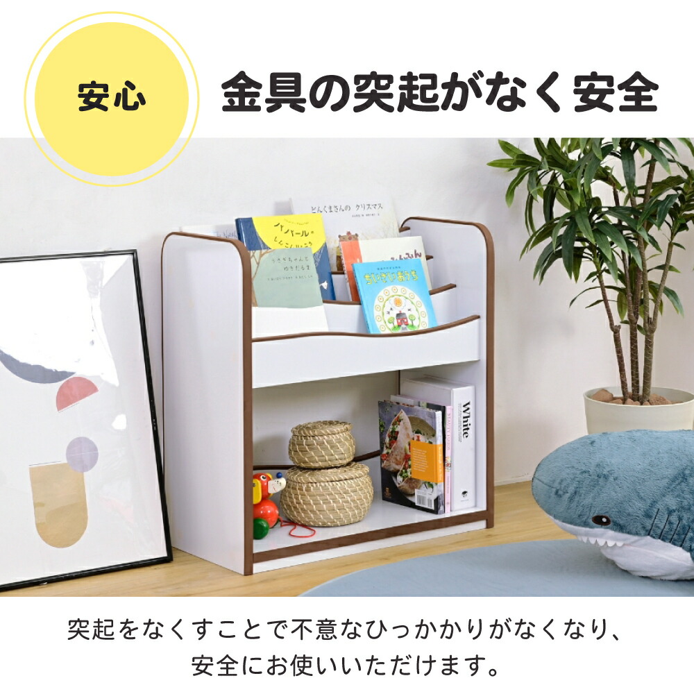 楽天市場】あす楽 マガジンラック 本棚 絵本 おしゃれ 棚 収納 ラック