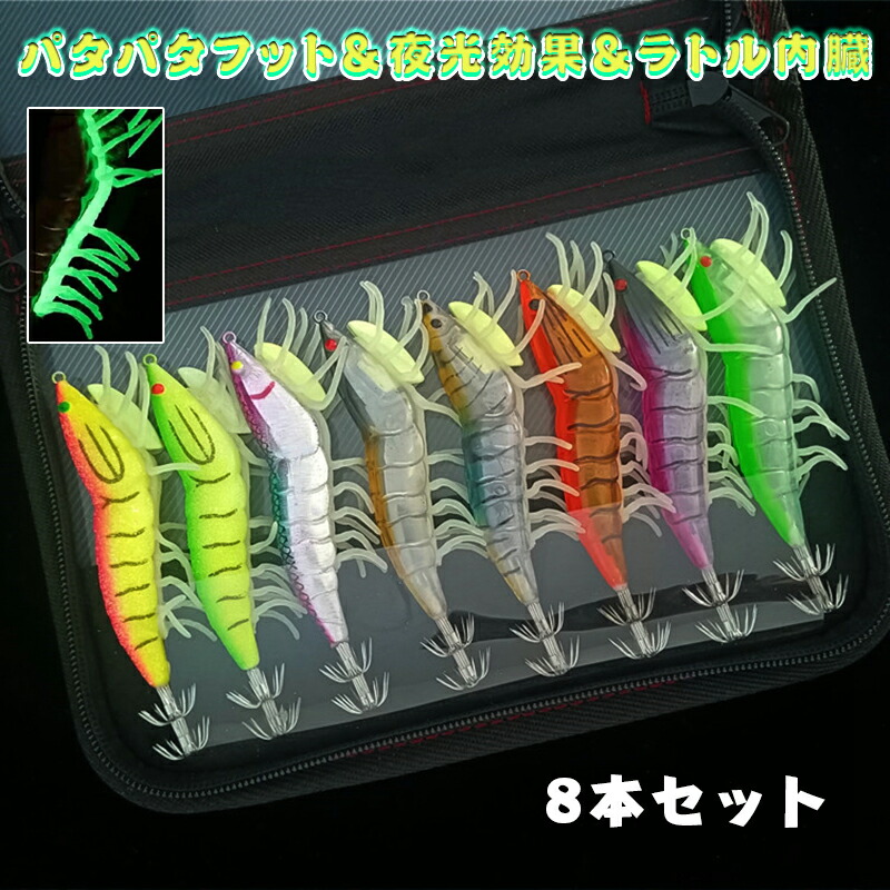 楽天市場】エギ エギング ルアー 8本セット イカ釣り ラトル内蔵