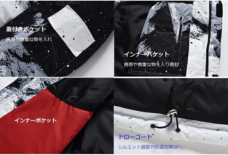 楽天市場】スノーウェア メンズ レディーススキーウェア上下セット