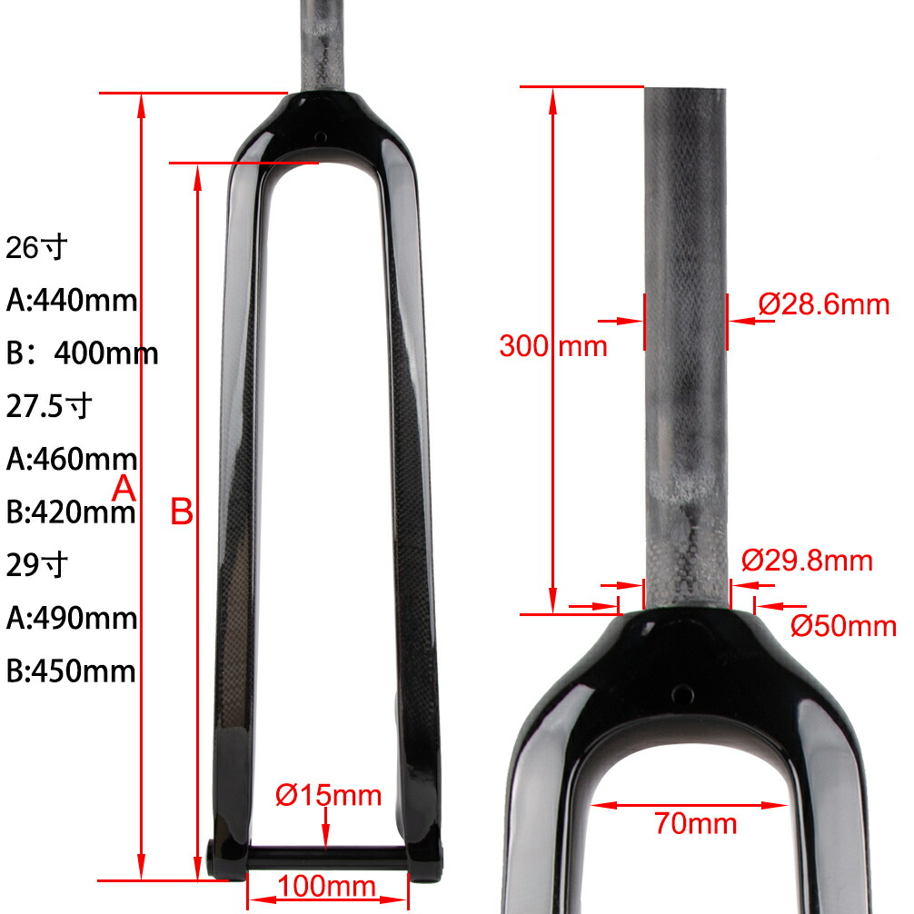 楽天市場】wacako カーボンフォーク マウントテンバイクフォーク