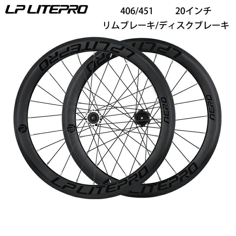 自転車用ホイール リム ディスクブレーキ」の人気商品一覧 | 安い商品