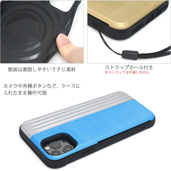 楽天市場】送料無料 iPhone 11 Pro Max 背面カードホルダー付き