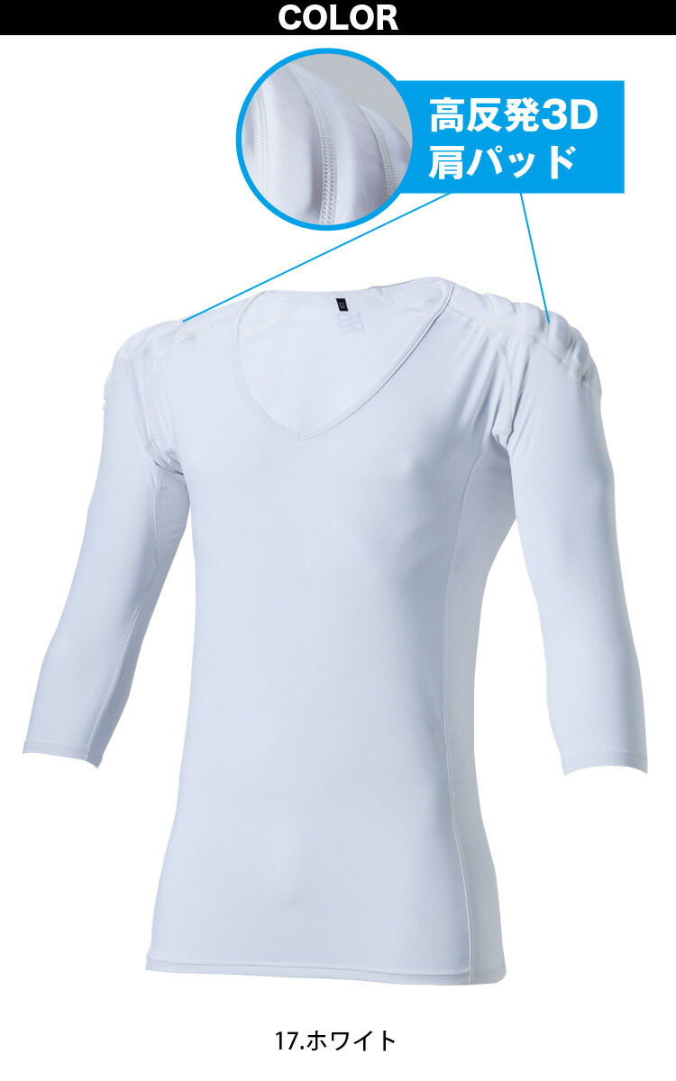 楽天市場】村上被服 HOOH 鳳凰 382 通年 祭り用肩パッド付インナー