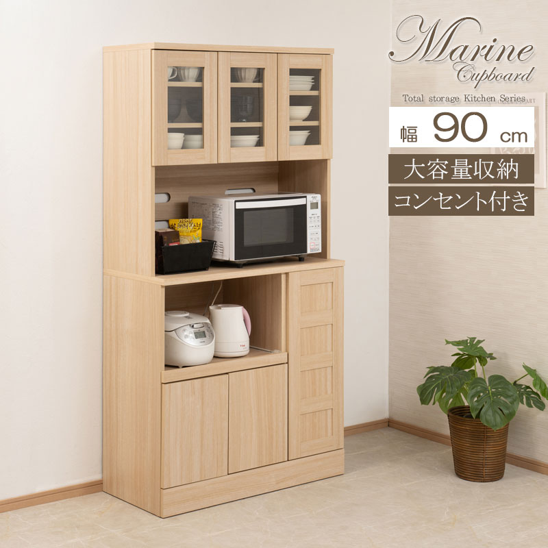 カントリー 食器棚」の人気商品一覧 | 安い商品を通販サイトから探す