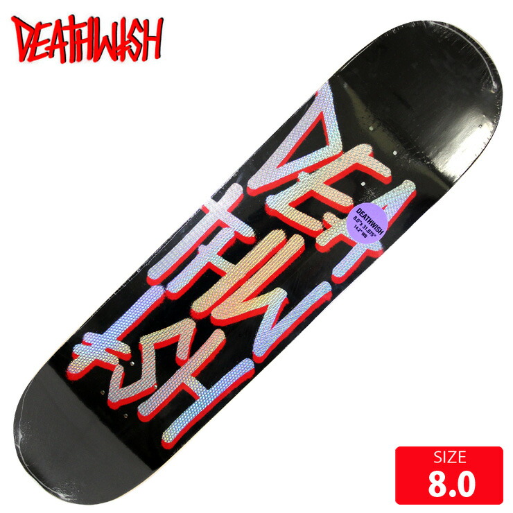楽天市場】スケボー デッキ デスウィッシュ DEATHWISH DEATHSTACK
