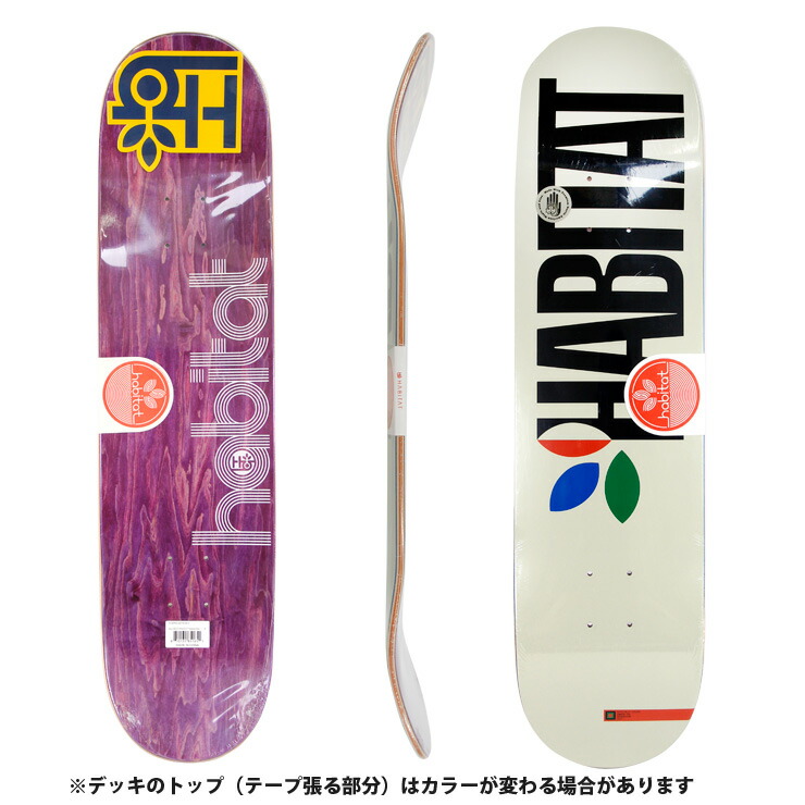 楽天市場】スケボー デッキ ハビタット HABITAT APEX BOLD WHITE TWIN