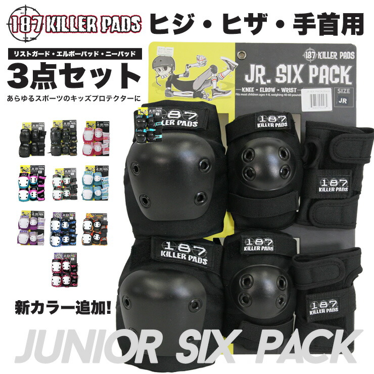 楽天市場】FP インソール フットプリント KING FOAM ELITE MID PRO