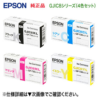 楽天市場】epson gp－730の通販