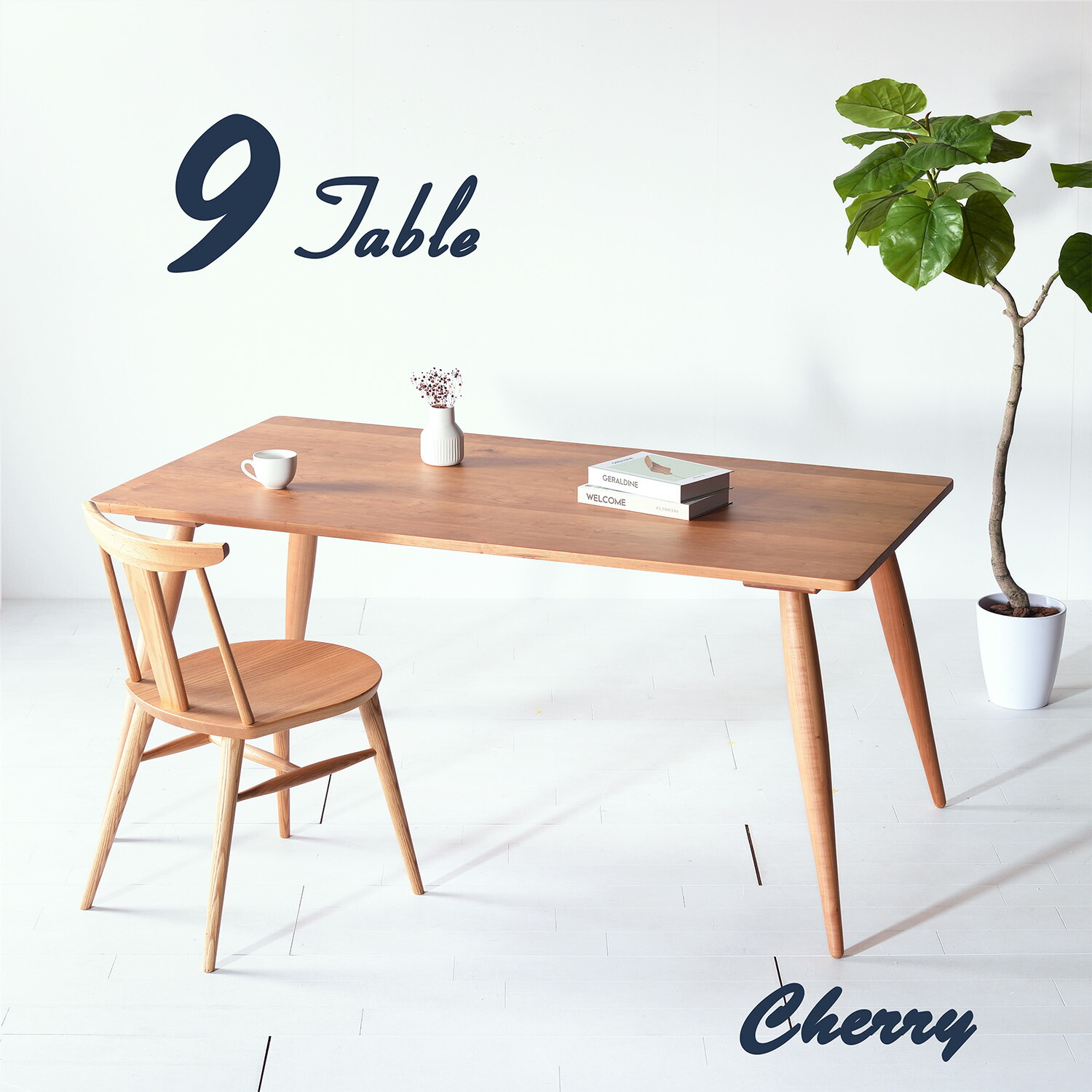 ミッドセンチュリー ダイニングテーブル」の人気商品一覧 | 安い商品を