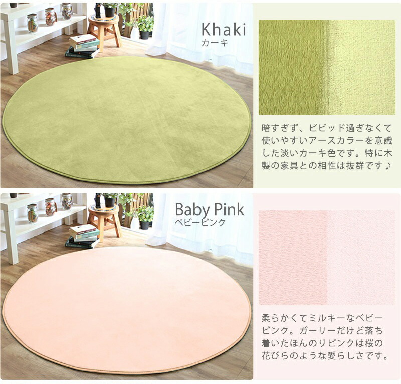 楽天市場】【シリーズ累計4万枚突破】ラグ 円形 150cm はっ水 洗える
