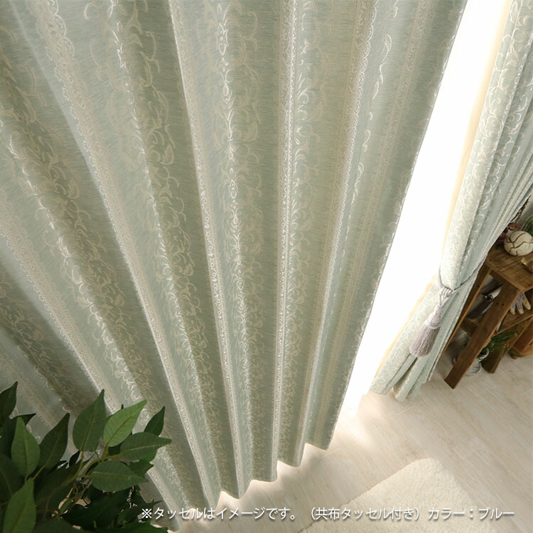 楽天市場】【最大9900円クーポン☆スーパーセール】カーテン 2枚組