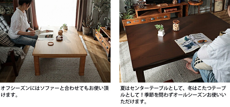 楽天市場】【最大9900円クーポン☆スーパーセール】こたつ テーブル