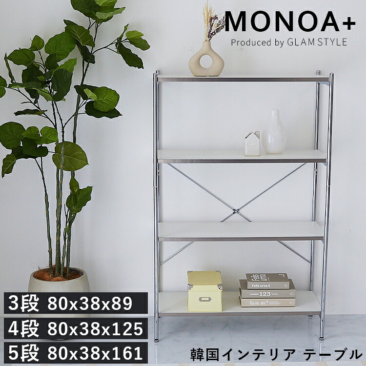 楽天市場】【最大9900円クーポン☆スーパーセール】【段数選べる