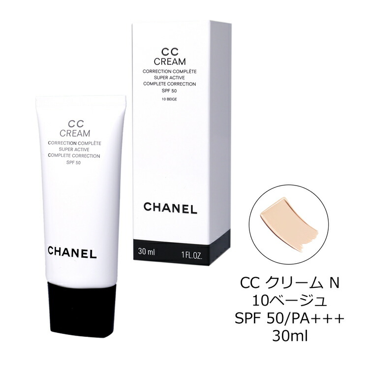 楽天市場】【ラッピング無料】シャネル CHANEL CC クリーム N 日焼け