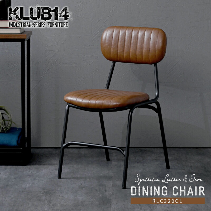 楽天市場】ダイニングチェア アイアン レザー 合皮 おしゃれ