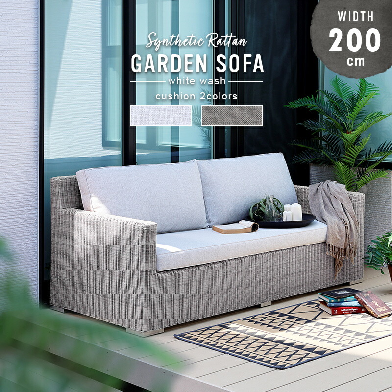 楽天市場】プールサイド（ソファ・ソファベッド｜インテリア・寝具