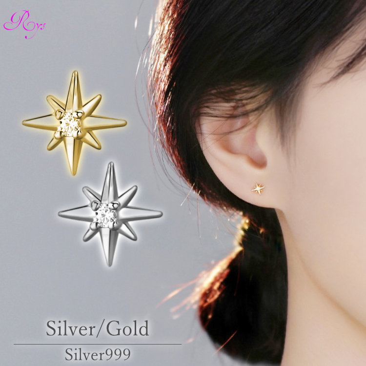 楽天市場】八芒星ピアス 八角星 スター 星 シルバー999 20G シルバー