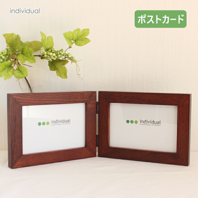 楽天市場】individual 写真立て 木製 複数 はがき ポストカード フォト