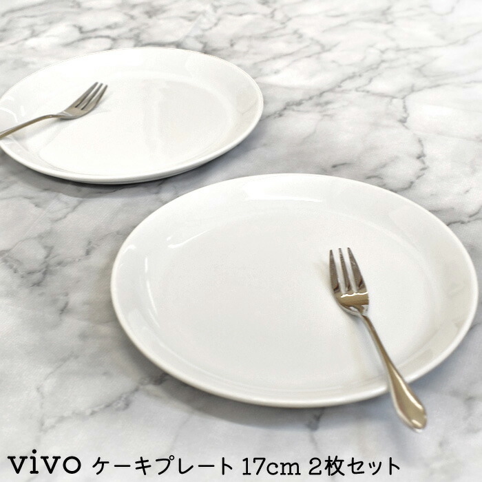 楽天市場】【楽天スーパーSALE】 ビレロイ ボッホ 4点セット 食器 小皿