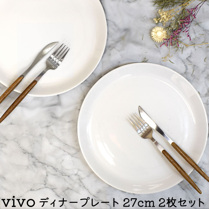 楽天市場】【楽天スーパーSALE】 ビレロイ ボッホ 4点セット 食器 大皿