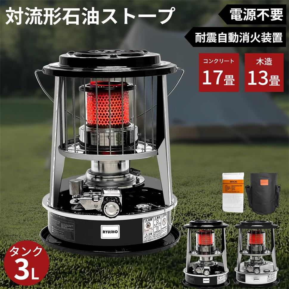 楽天市場】灯油ストーブ ガードの通販