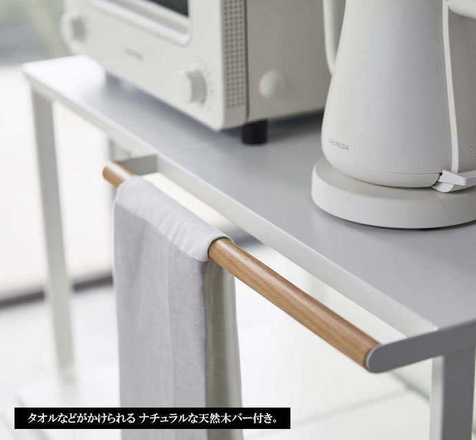 楽天市場】山崎実業 tower タワー 伸縮 ゴミ箱上ラック ホワイト 5326