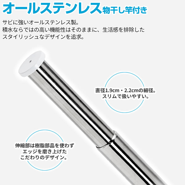 楽天市場】セキスイ 壁面用 取付ものほし + オールステンレス竿 セット