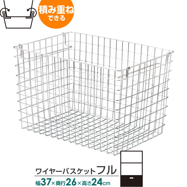 楽天市場】メタル ワイヤーバスケットの通販