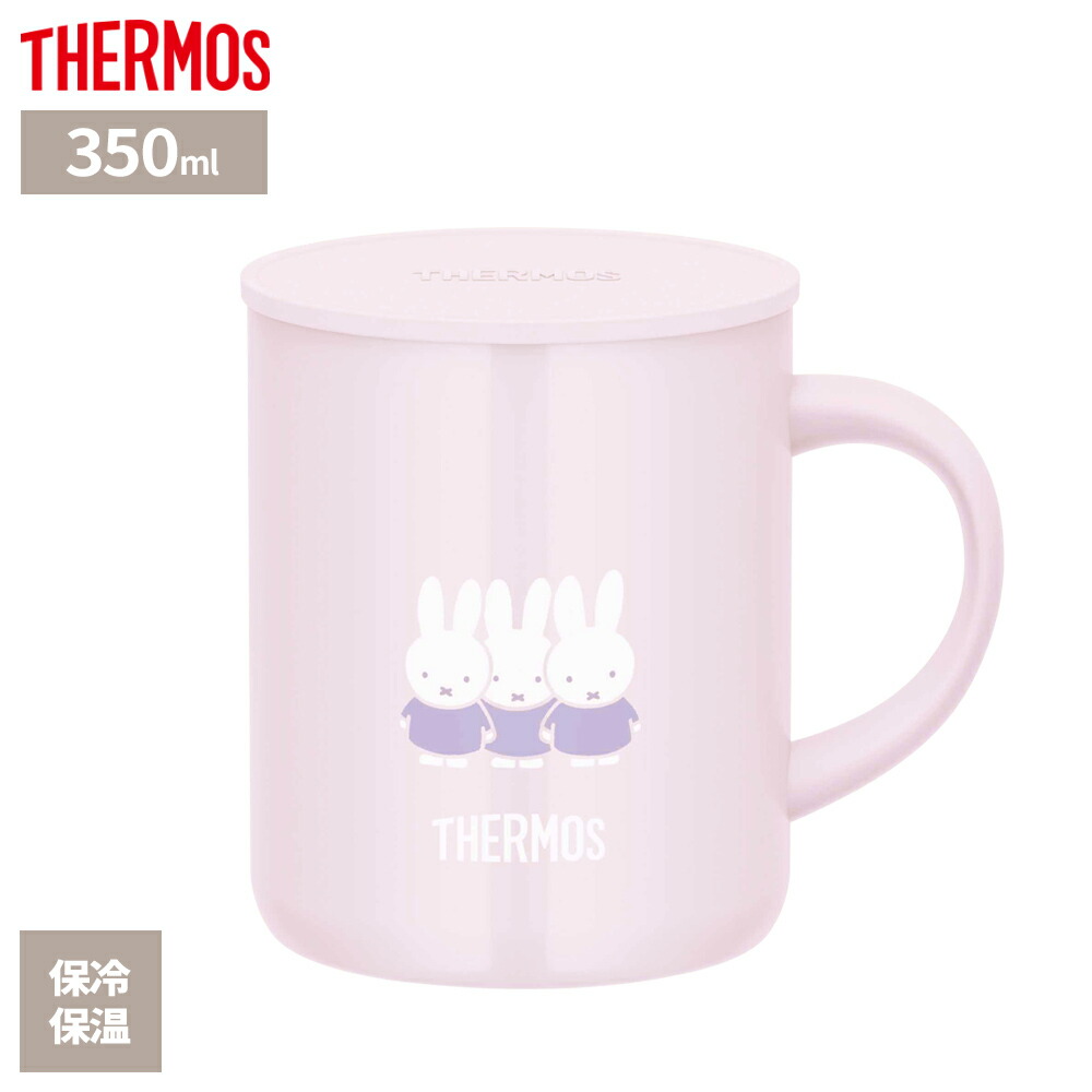 楽天市場】サーモス 真空断熱 マグカップ 350ml JDG-351 ミッフィー
