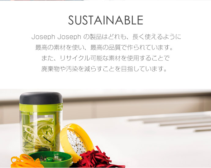 楽天市場】joseph joseph まな板 ネストボード ラージ グレー/グリーン