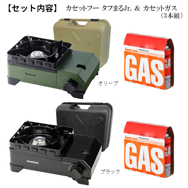 楽天市場】岩谷産業 カセットコンロ イワタニ カセットフー タフまるJr