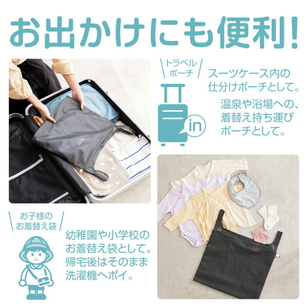 楽天市場】レジ袋みたいな洗濯ネット L 1枚入 057239 ｜ 洗濯ネット