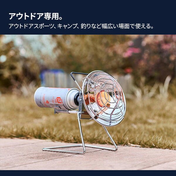 楽天市場】イワタニ FORE WINDS アウトドアヒーター FW-OH01 ｜ 屋外