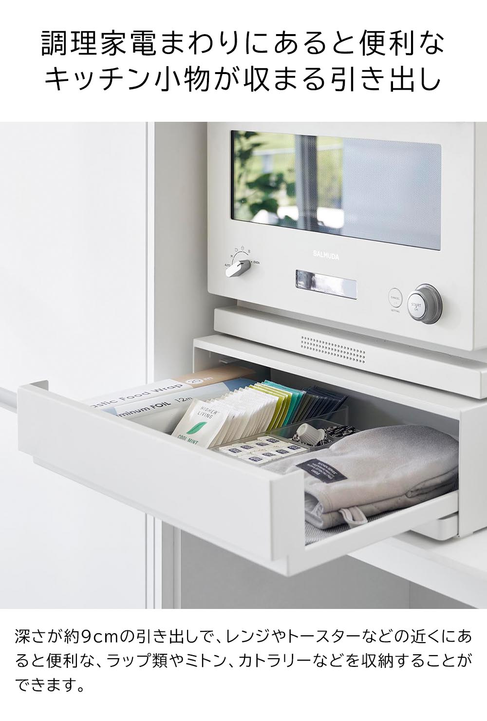 楽天市場】ツーウェイ キッチン家電下引き出し&スライドテーブル