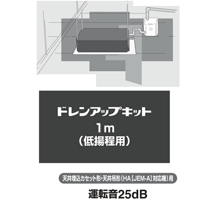 楽天市場】(LINEクーポン有)オーケー器材 K-KDU301KS ドレンアップ