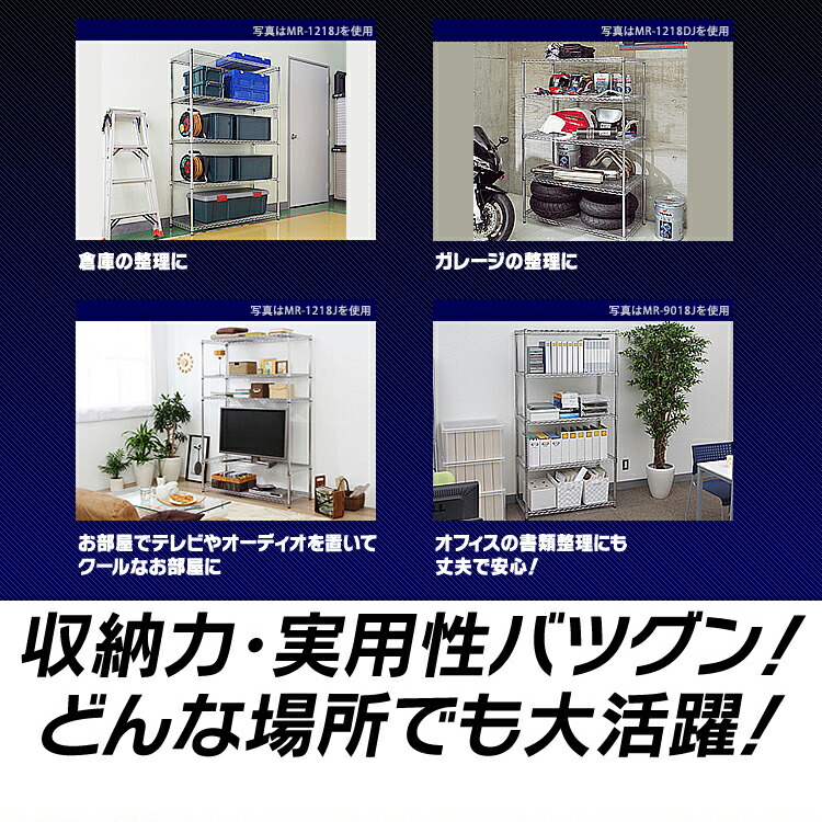 楽天市場】【10%OFF】スチールラック 業務用 3段 小物 幅120 奥行46