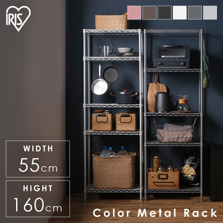 楽天市場】【ポイント5倍☆3日20時〜11日10時】ラック スチールラック