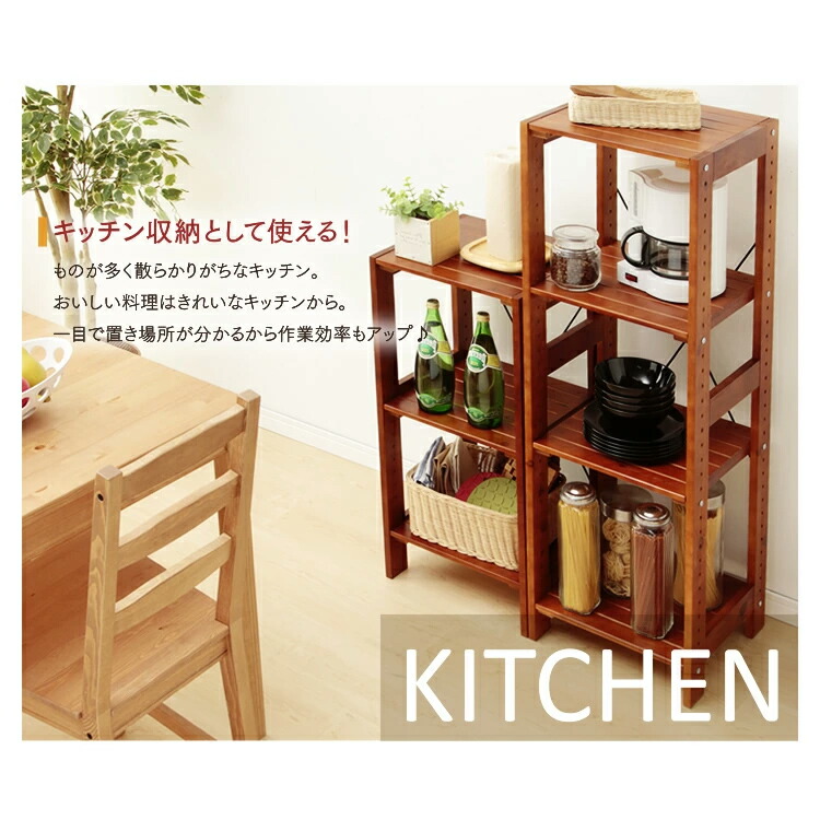 楽天市場】【10%OFF】ラック 木製 5段 棚 WOR-8318 アイリスオーヤマ