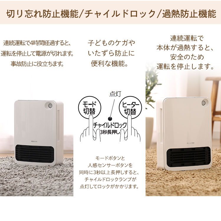 楽天市場】セラミックヒーター 暖房 速暖 小型 ファンヒーター 足元