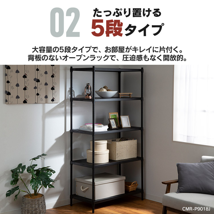 楽天市場】スチールラック 5段 幅120 奥行46cm おしゃれ スリム メタル