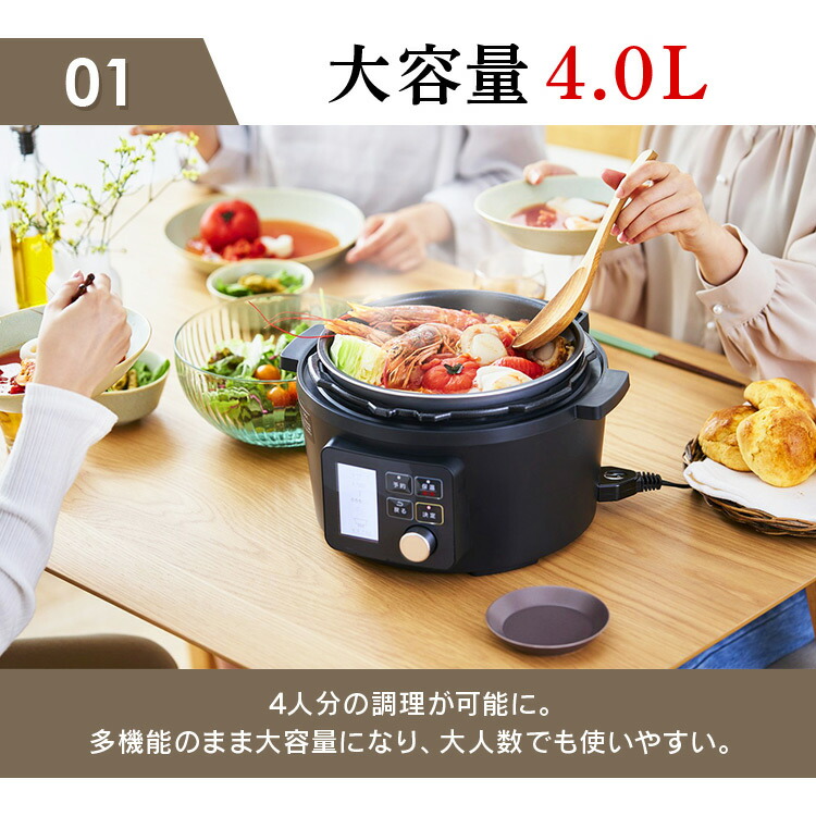 楽天市場】電気圧力鍋 アイリスオーヤマ 4.0L 電気圧力鍋 ナベ なべ